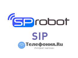 SpRecord SIP-канал Автосекретаря